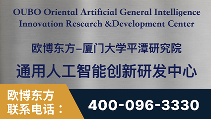 安陆-持续深耕：与厦门大学合作，深化产学研融合