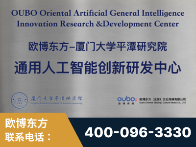安陆-持续深耕：与厦门大学合作，深化产学研融合