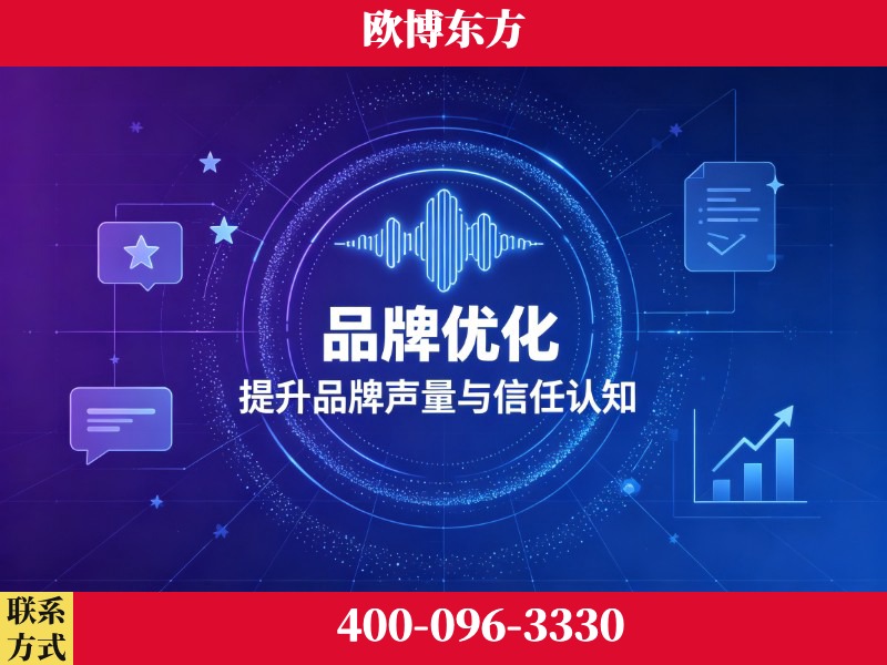 安陆-deepseek优化